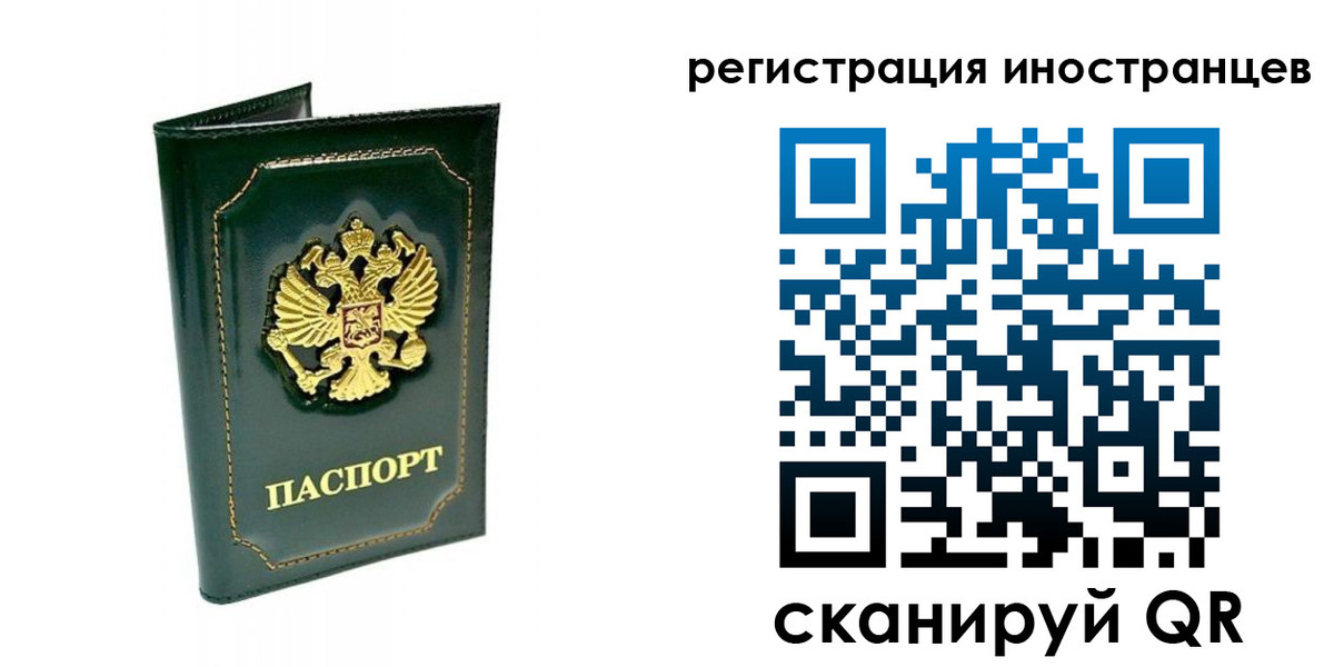 временная регистрация в квартире в Усть-Лабинске